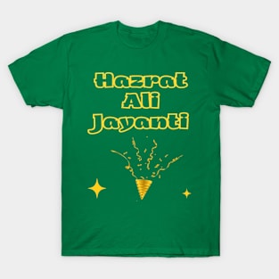 Indian Festivals - Hazrat Ali Jayanti T-Shirt